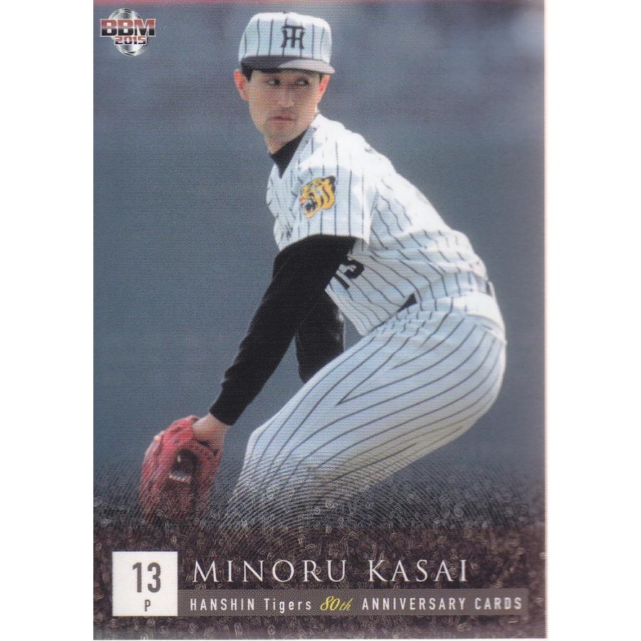 15BBM 阪神タイガース80周年カード #48 葛西稔 : スポーツカードミント