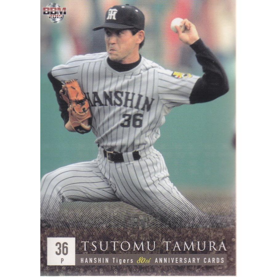 阪神タイガース80周年カード 2015　未開封BOX 阪神タイガース80周年カード 2015 未開封BOX
