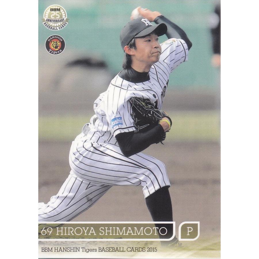 15BBM 阪神タイガース T31 島本浩也 : スポーツカードミント博多駅前店