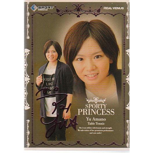 15BBMリアルヴィーナス 天野優 インサートパラレル 100枚限定 15BBMリアルヴィーナス 天野優 インサートパラレル 100枚限定