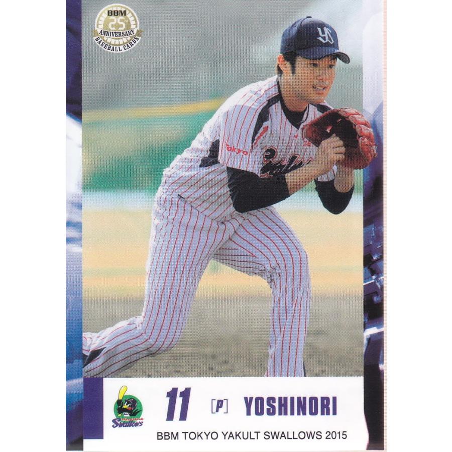 15BBM ヤクルトスワローズ S02 由規 : スポーツカードミント博多駅前店
