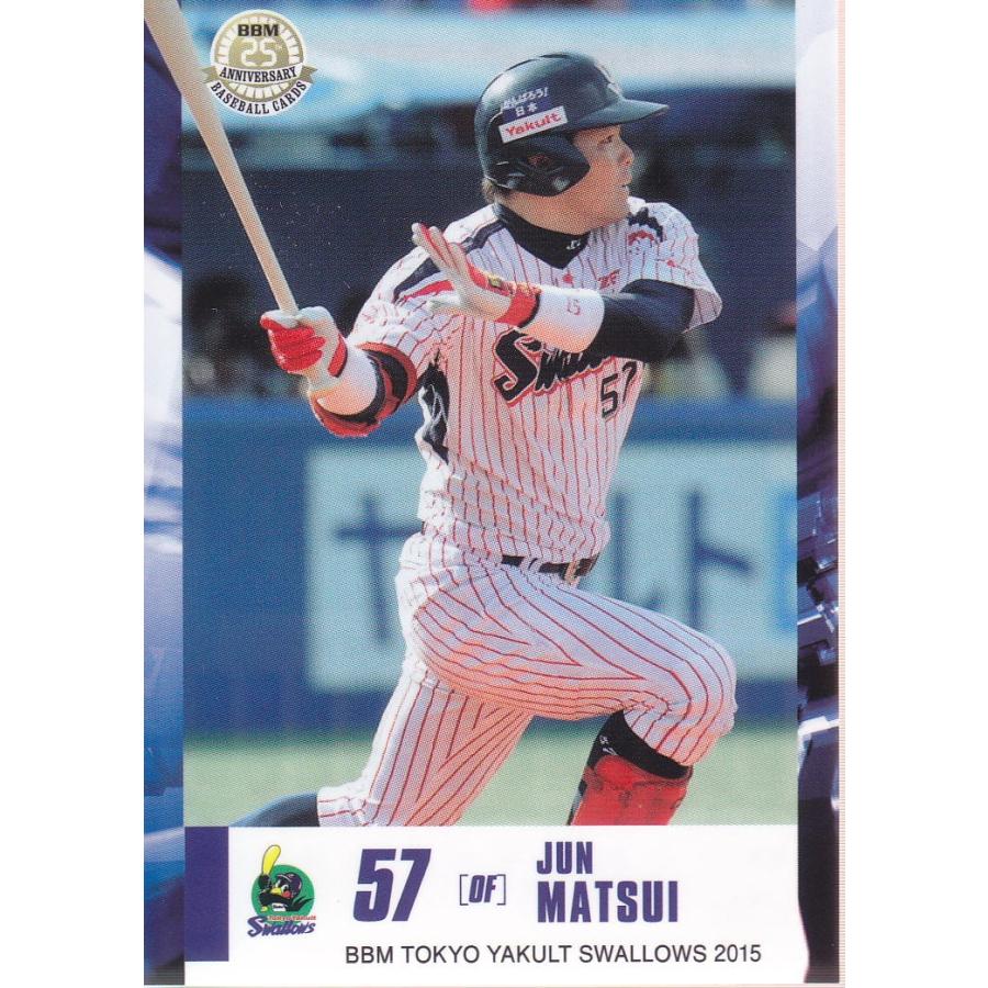 15BBM ヤクルトスワローズ S65 松井淳 : スポーツカードミント博多駅前