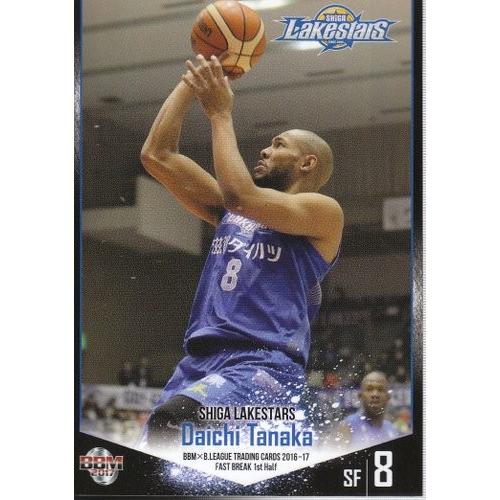 16 17 B League Fast Break 1st Half 059 田中大地 1617bleague 059 スポーツカードミント博多駅前店 通販 Yahoo ショッピング