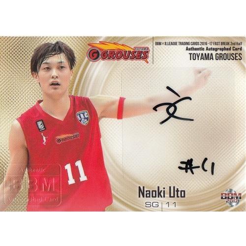 16-17 B.LEAGUE FAST BREAK 2nd Half 宇都直輝 直筆サインカード 115枚