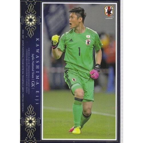 2016-2017サッカー日本代表SE 日本代表レギュラー #002 川島永嗣