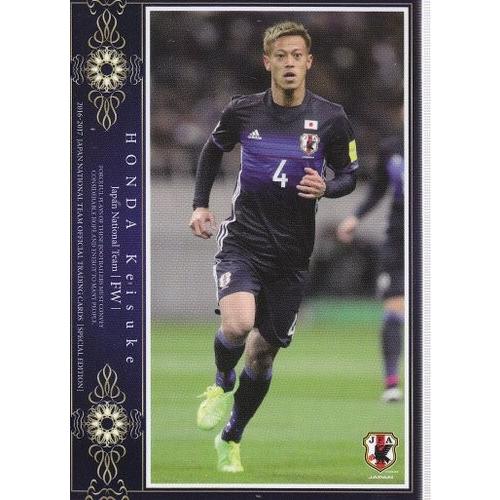 2016-2017サッカー日本代表SE 日本代表レギュラー #027 本田圭佑