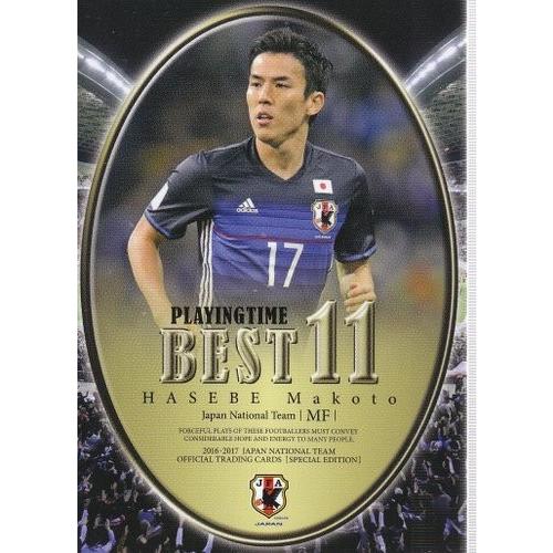 2016-2017サッカー日本代表SE プレイングタイムベスト11 #129 長谷部誠