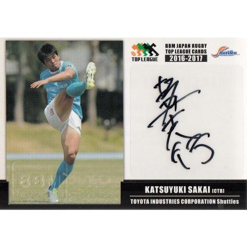 16-17BBM ラグビートップリーグカード 坂井克行 直筆サイン