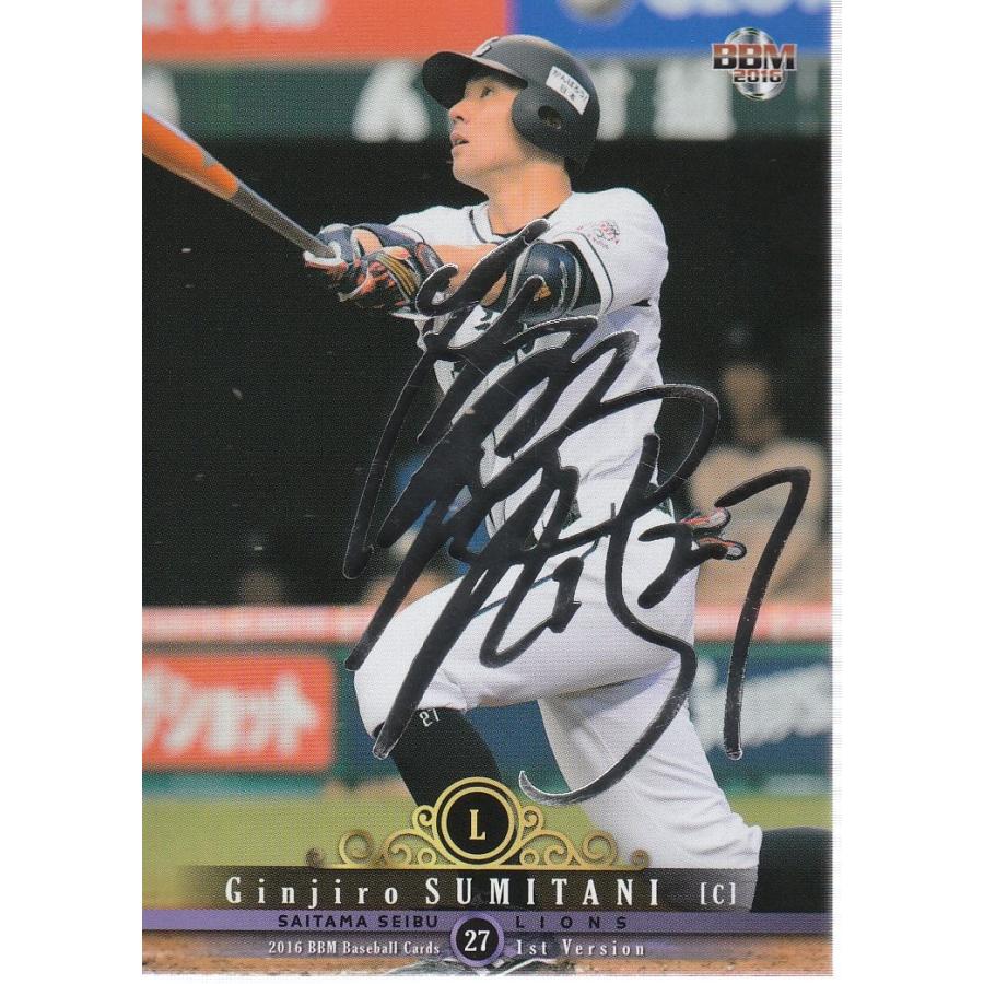 16BBM 1stバージョン 炭谷銀仁朗 銀箔サインパラレル : スポーツカード