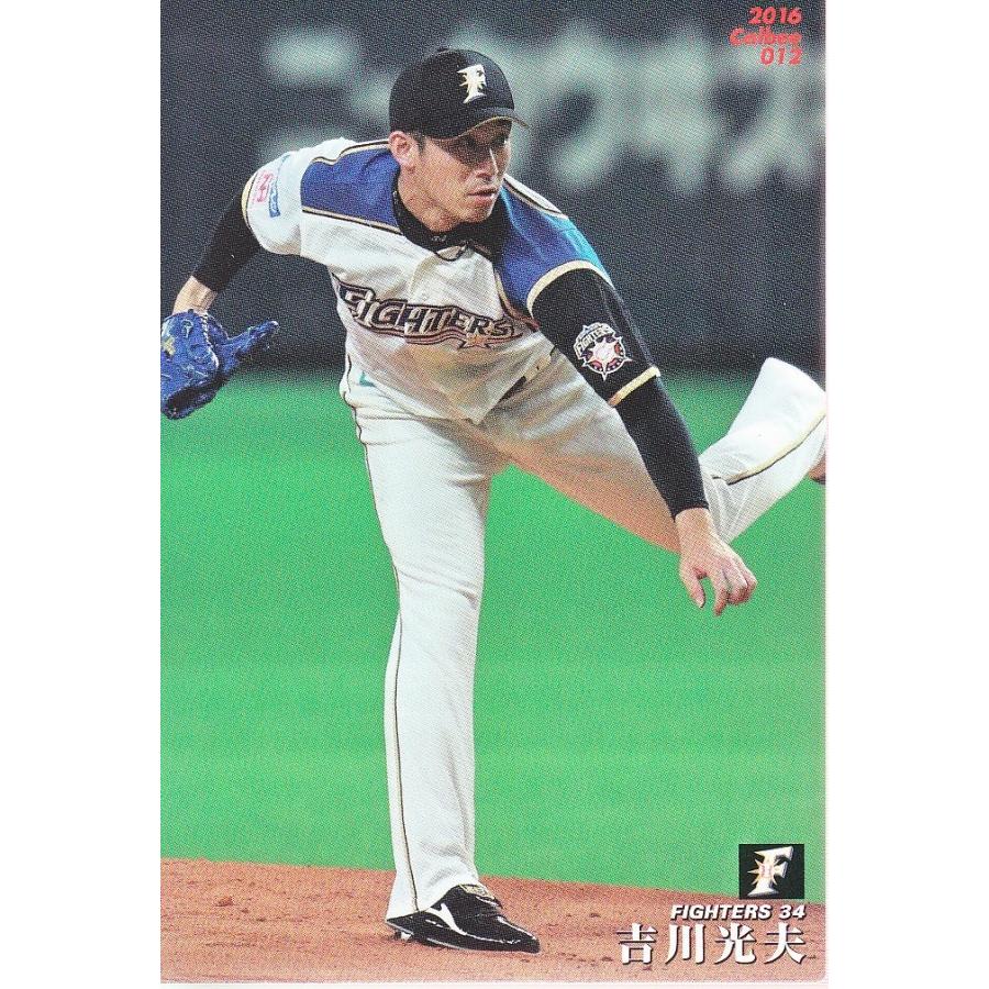 16カルビープロ野球チップス第1弾 #12 吉川光夫 : スポーツカード
