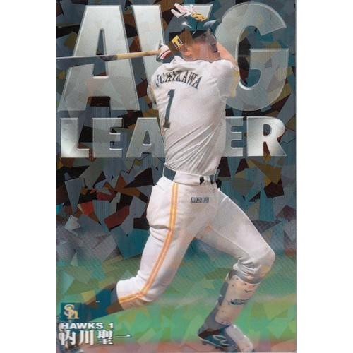16カルビープロ野球チップス第3弾 ネット限定 打率トップカード AL-01 