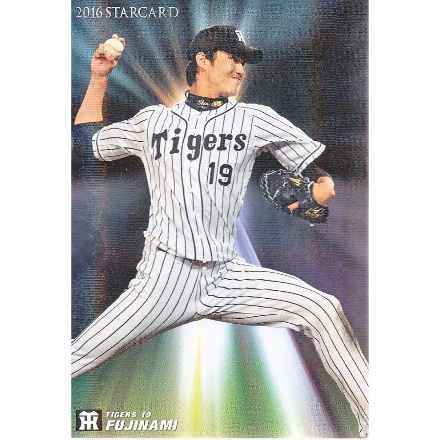 16カルビープロ野球チップス第1弾 スターカードS-18 藤浪晋太郎 