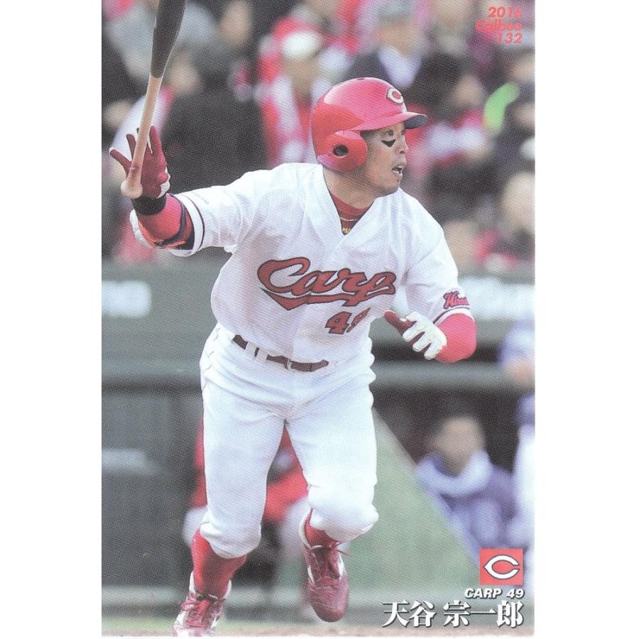 16カルビープロ野球チップス第2弾 #132 天谷 宗一郎（広島