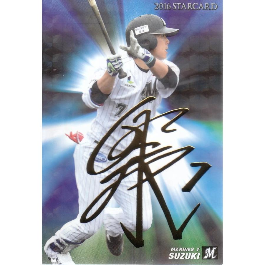 16カルビープロ野球チップス第2弾 スターカード金箔サインパラレル S