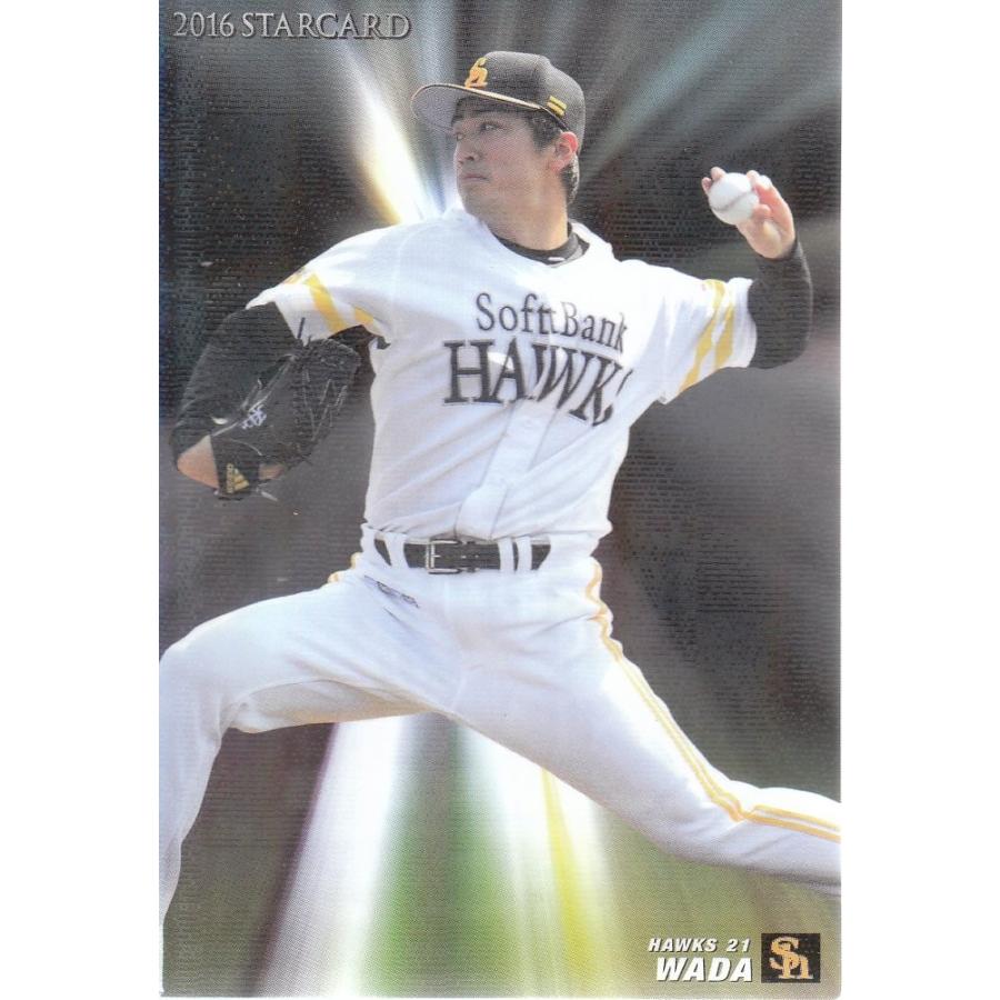 16カルビープロ野球チップス第2弾 スターカード S-26 和田毅