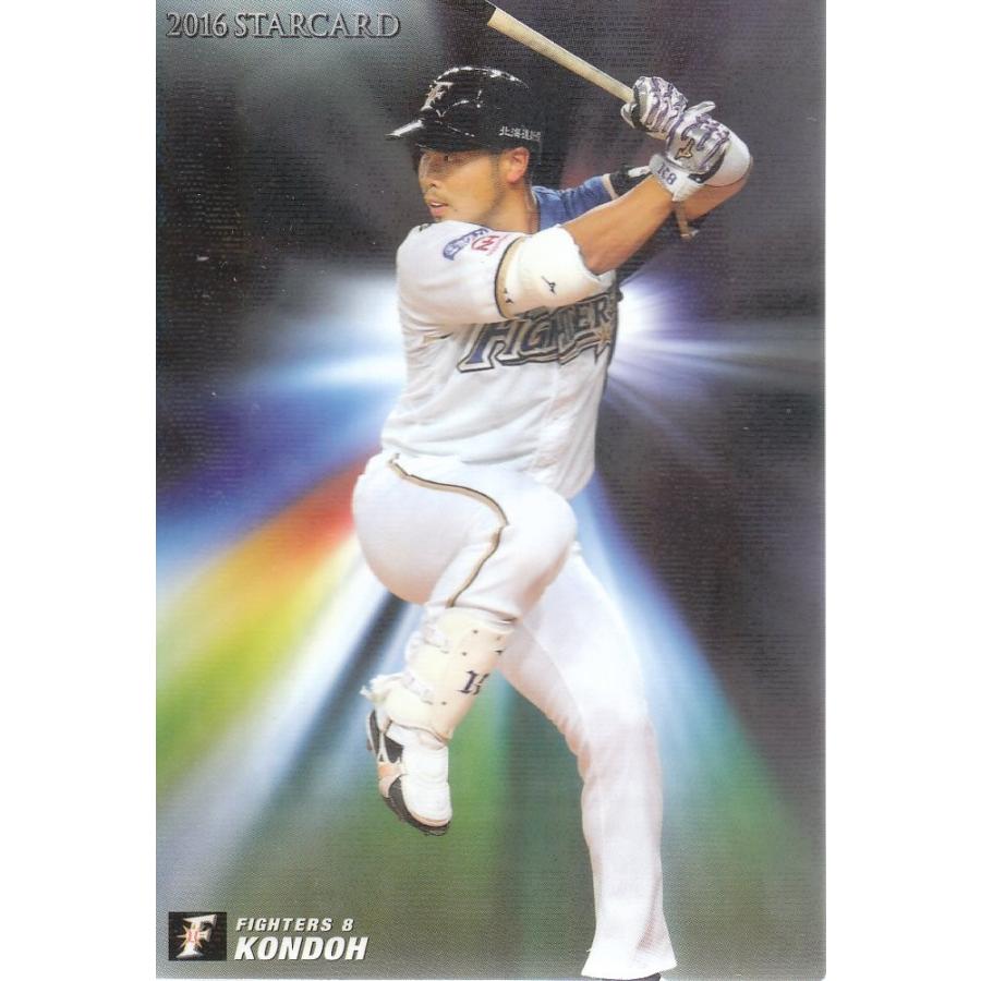 16カルビープロ野球チップス第2弾 スターカード S-28 近藤健介