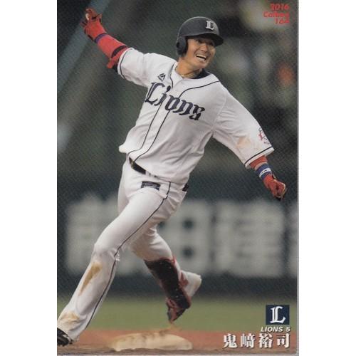 16カルビープロ野球チップス第3弾 #164 鬼崎裕司（西武） : スポーツ