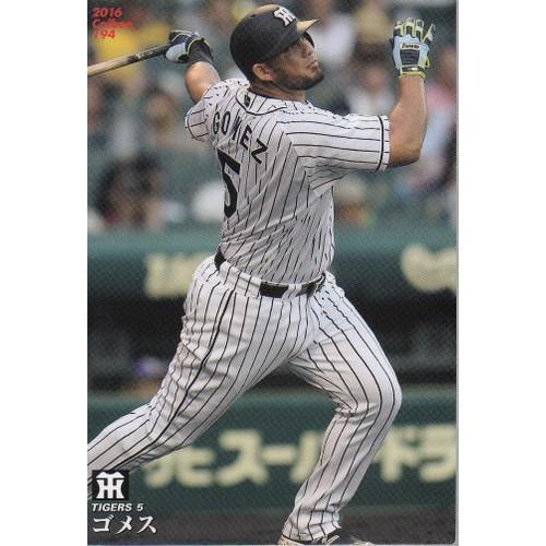 16カルビープロ野球チップス第3弾 #194 ゴメス（阪神） : スポーツ