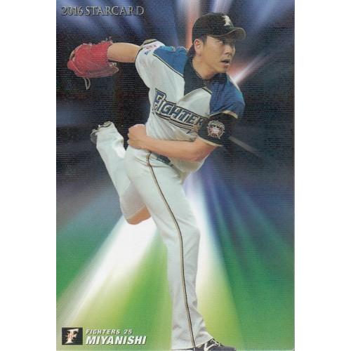 16カルビープロ野球チップス第3弾 スターカード S-52 宮西尚生