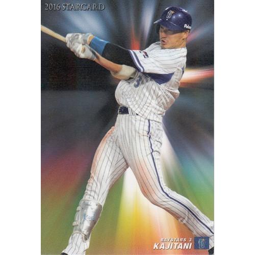 16カルビープロ野球チップス第3弾 スターカード S-71 梶谷隆幸（DeNA