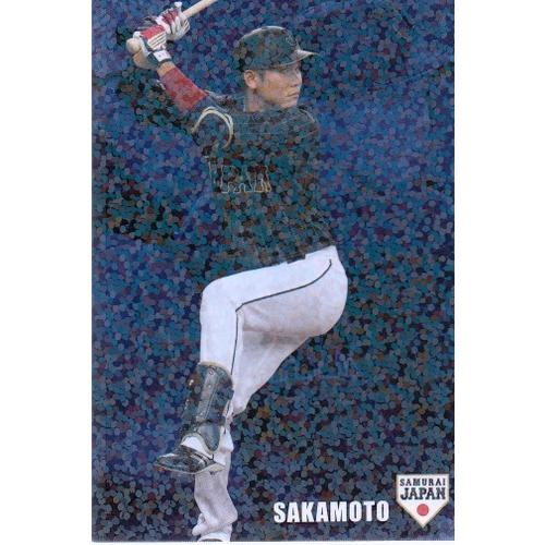 16カルビー侍ジャパンチップス レギュラー SJ-25 坂本勇人（巨人