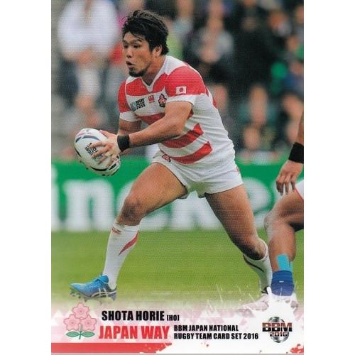 激レア‼︎ラグビー日本代表セット‼︎ 16BBM ラグビー日本代表セット JAPAN WAY #07 堀江翔太 : スポーツ