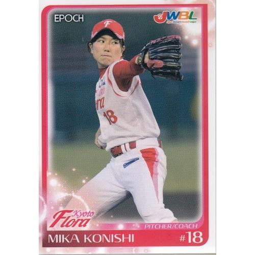 16ep 日本女子プロ野球リーグ 18 小西美加 16jwbl 018 スポーツカードミント博多駅前店 通販 Yahoo ショッピング