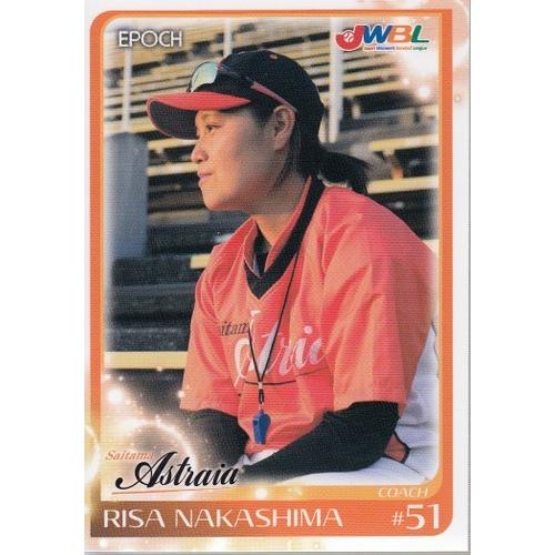 16EP 日本女子プロ野球リーグ #41 中島梨紗 : スポーツカードミント