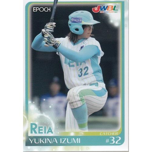 16EP 日本女子プロ野球リーグ #65 泉由希菜 : スポーツカードミント