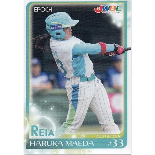 16ep 日本女子プロ野球リーグ 67 前田桜茄 16jwbl 067 スポーツカードミント博多駅前店 通販 Yahoo ショッピング