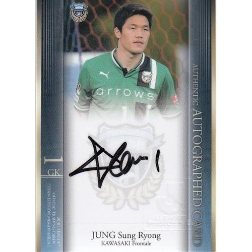 16j Te 川崎フロンターレ チョン ソンリョン 直筆サインカード 40枚限定 16kf Jung Sung Ryong 40a スポーツカードミント博多駅前店 通販 Yahoo ショッピング