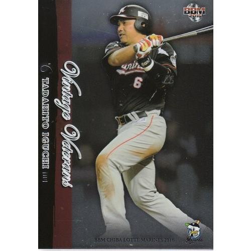 16BBM 千葉ロッテマリーンズ 井口資仁 Vintage Veterans 銀箔パラレル
