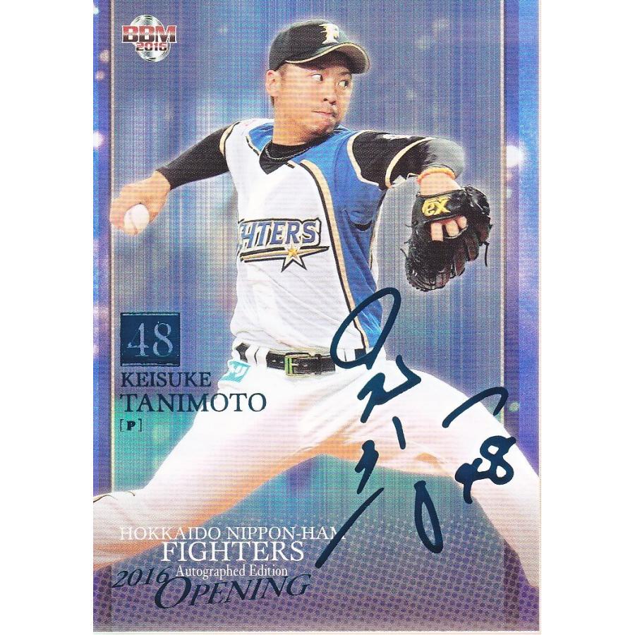 16BBM 日本ハムファイターズセット OPENING 谷本圭介 青箔サイン