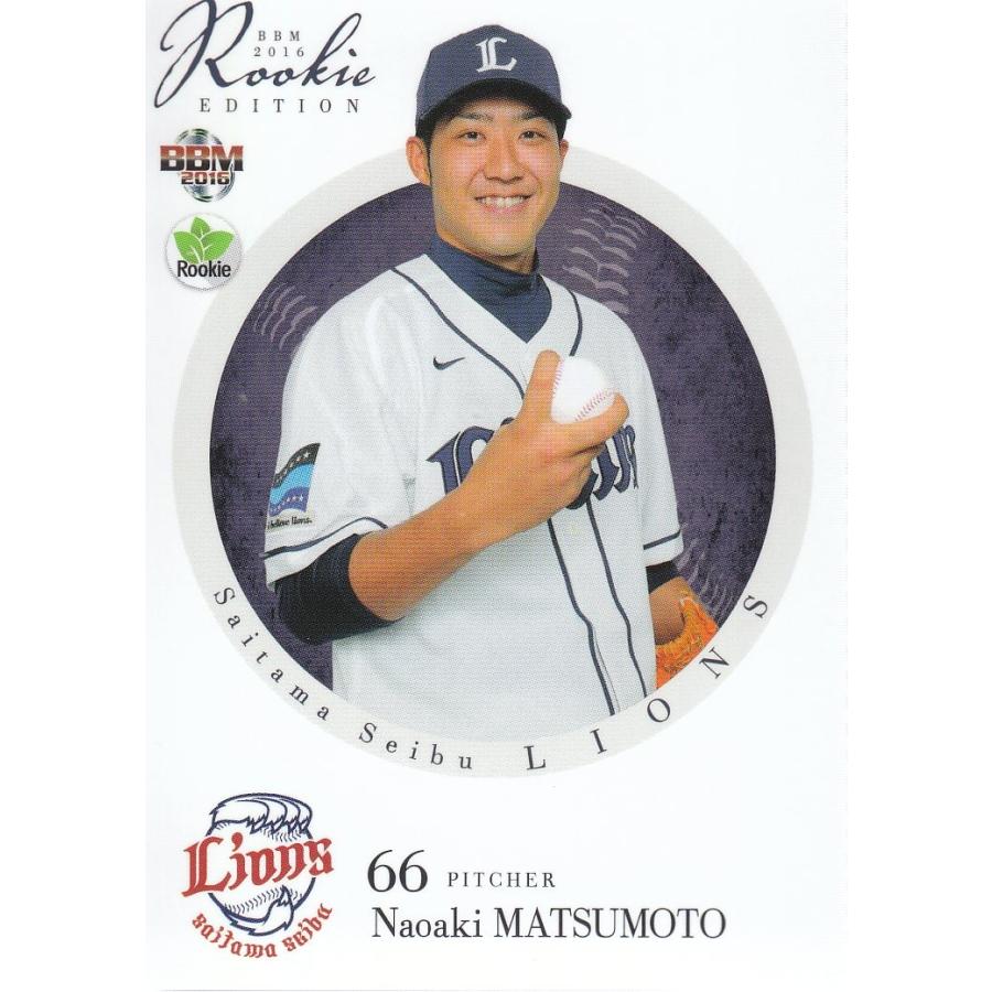 16BBM ルーキーエディション #038 松本直晃 : スポーツカードミント