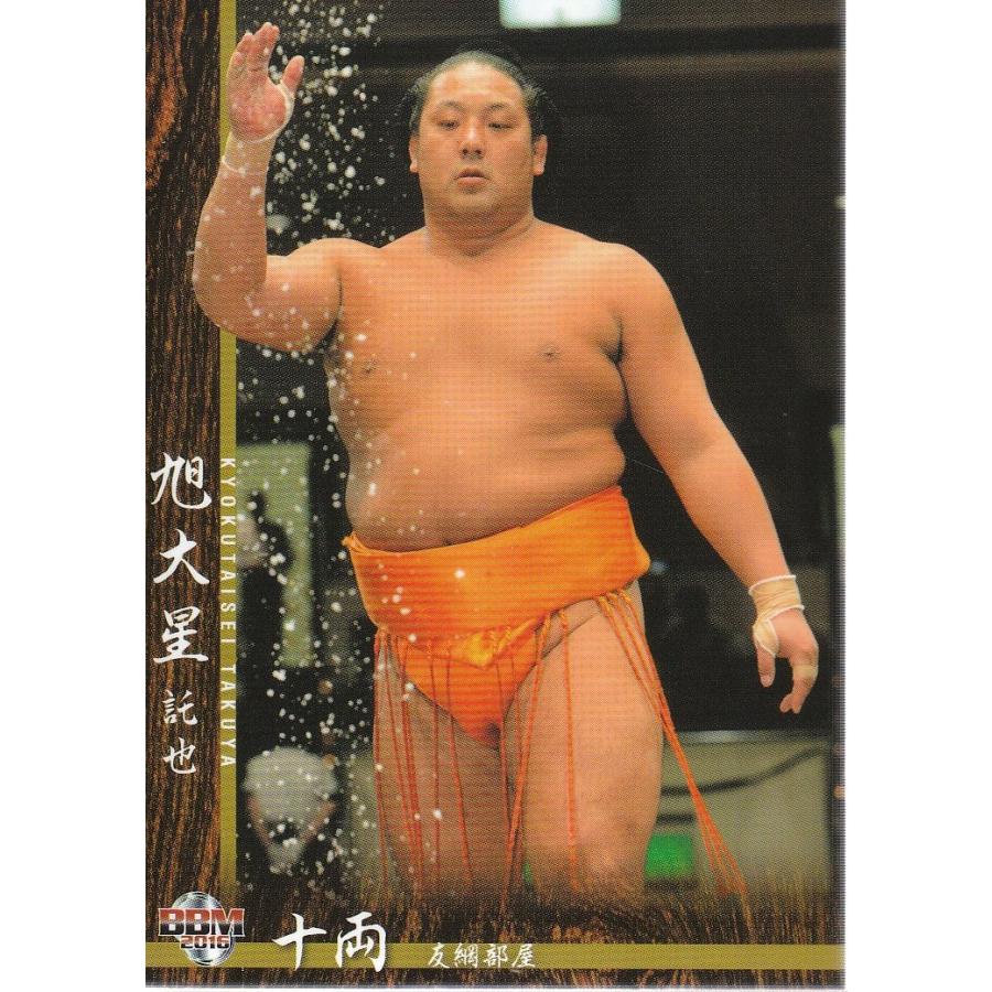 16BBM大相撲カード #56 旭大星｜mintkashii