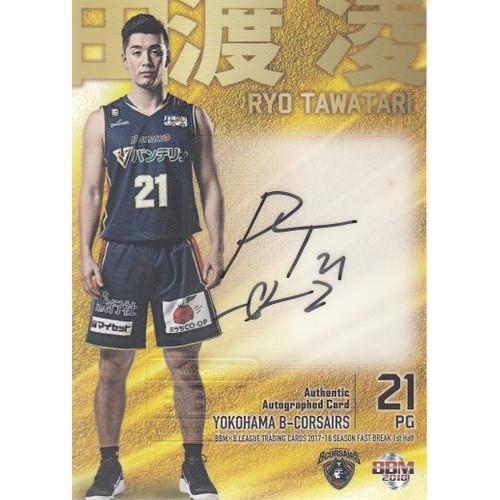 タシュケント サイン入りカード ミントモール / MINT 新宿店 / 2025 Jカード 木村勇大/山見大登 コンボ