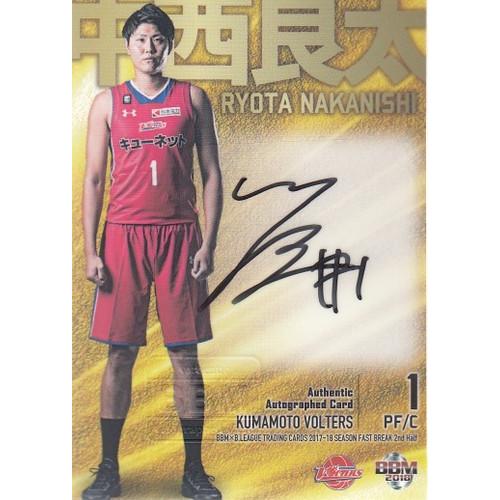 17-18BBM B.LEAGUE FAST BREAK 2nd Half 中西良太 直筆サインカード縦