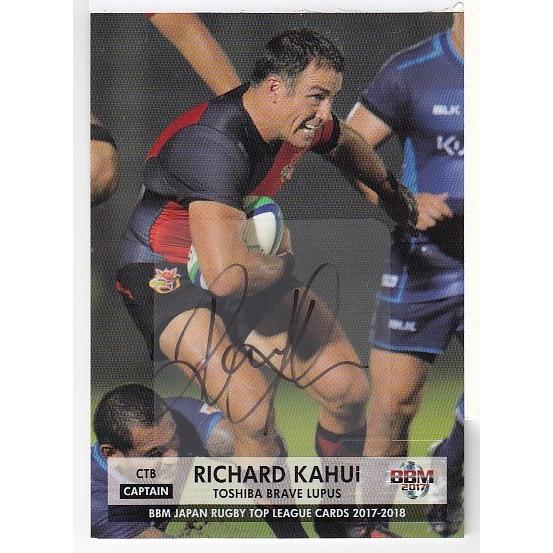 リチャード 直筆サイン入りフォト 50枚限定 リチャード 直筆サイン入り