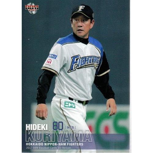 17BBM 1stバージョン #001 栗山英樹 : スポーツカードミント博多駅前店