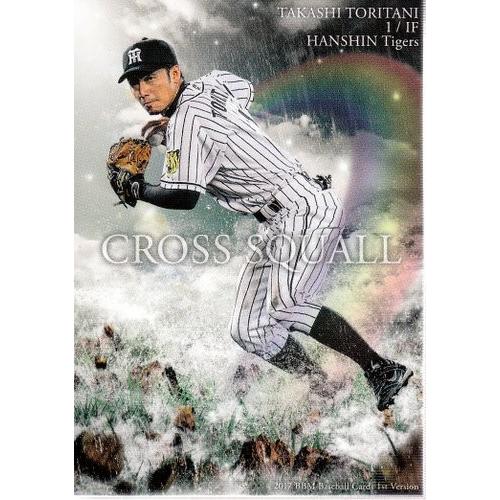 CROSS SQUALL 20枚セット　メジャー選手6枚入り　激レア　バラ売り可 JALショッピング限定デザイン 日本代表 ・ 大谷翔平 ・ アーロン