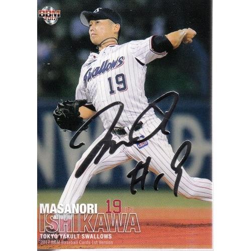 17BBM 1stバージョン 銀箔サインパラレル 石川雅規 : スポーツカード