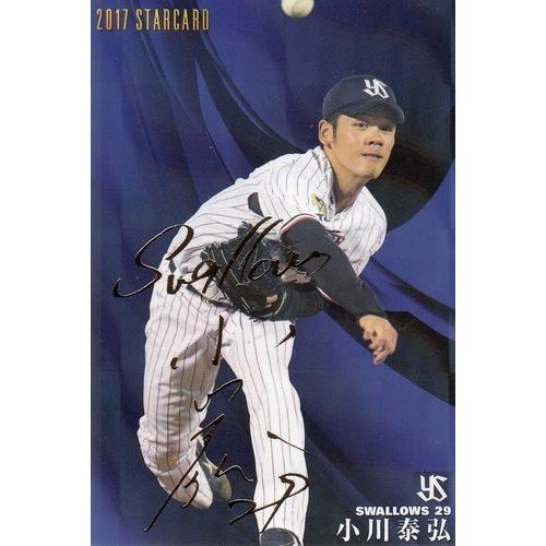 17カルビープロ野球チップス第1弾 スターカード金箔サインパラレル S