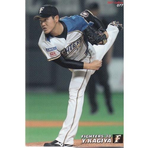 17カルビープロ野球チップス第2弾 #077 鍵谷陽平 : スポーツカード