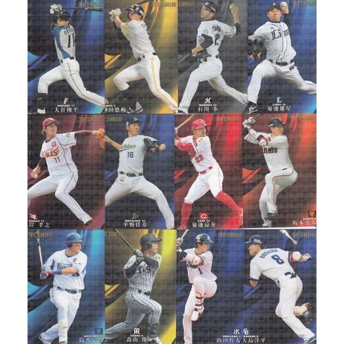 17カルビープロ野球チップス第2弾 完全フルコンプリートセット 149種