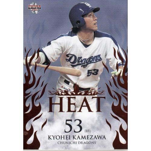 17BBM 中日ドラゴンズセット HEAT #21 亀澤恭平 : スポーツカード