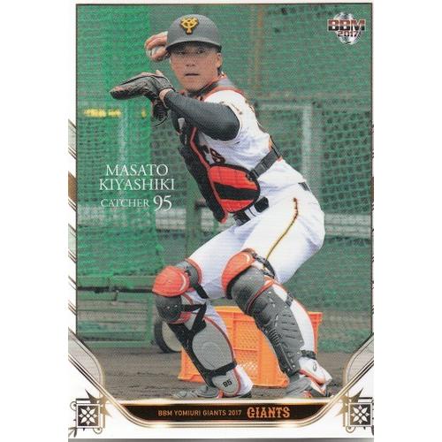 読売ジャイアンツ 17BBM 読売ジャイアンツ G40 鬼屋敷正人 : スポーツカードミント博多