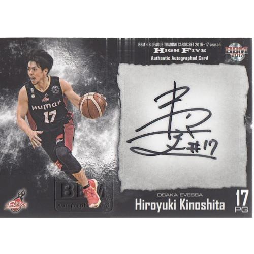 16-17 B.LEAGUE HIGH FIVE 木下博之 直筆サインカード 105枚限定