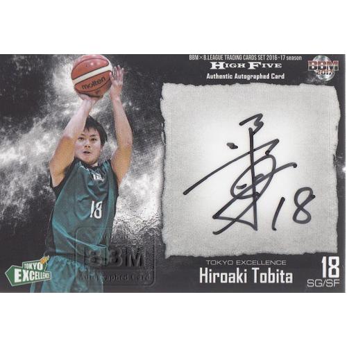 16-17 B.LEAGUE HIGH FIVE 飛田浩明 直筆サインカード 115枚限定