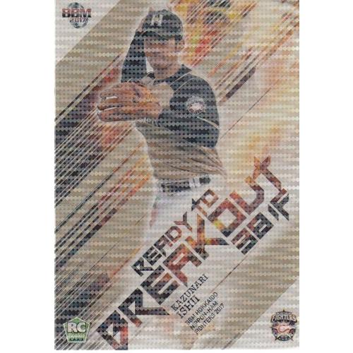 17BBM 日本ハムファイターズ 石井一成 READY TO BREAKOUTO パラレル 