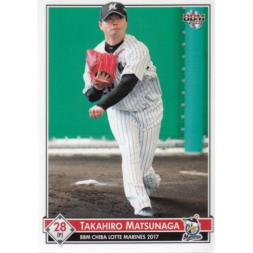 17BBM 千葉ロッテマリーンズ M13 松永昂大 : スポーツカードミント博多